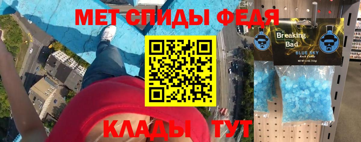 Амфетамин VHQ  Вход с VPN  АМФ  Югорск  АМФ 