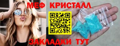 MDMA Пенза