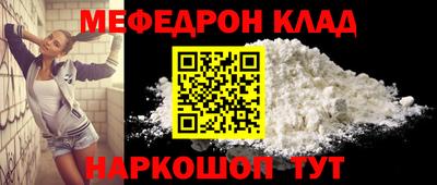 экстази Партизанск