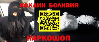 кокаин VHQ Первоуральск