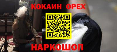 экстази Партизанск