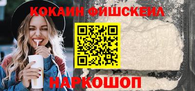 кокаин VHQ Первоуральск