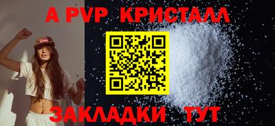 кокаин VHQ Первоуральск