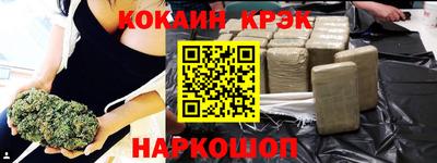 кокаин VHQ Первоуральск