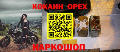 кокаин VHQ Первоуральск