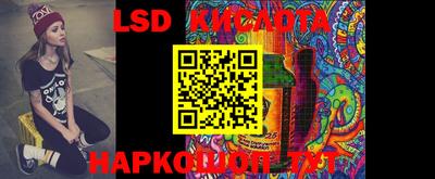 дурь Обь