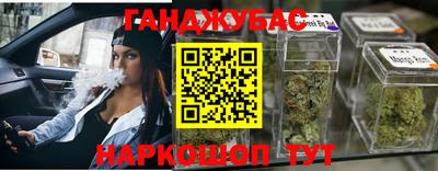экстази Партизанск
