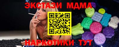 кокаин VHQ Первоуральск