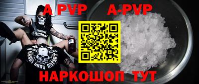 кристаллы Нягань