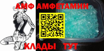 кристаллы Нягань