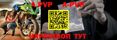дурь Обь