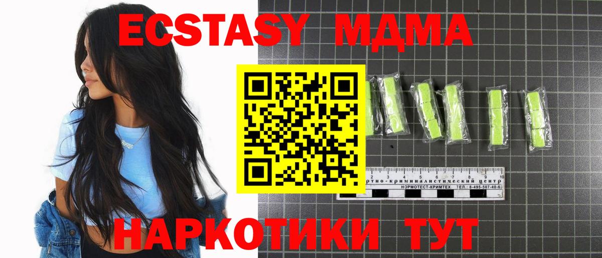 Меф мяу мяу Югорск