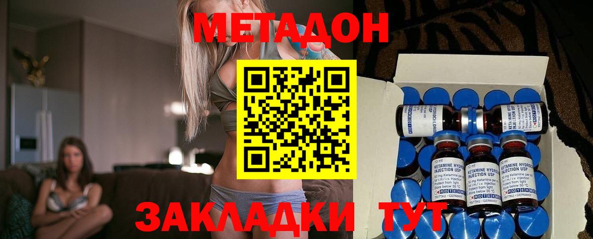 hydra маркетплейс  Метадон кристалл  Вход с VPN  Югорск  МЕТАДОН белоснежный 