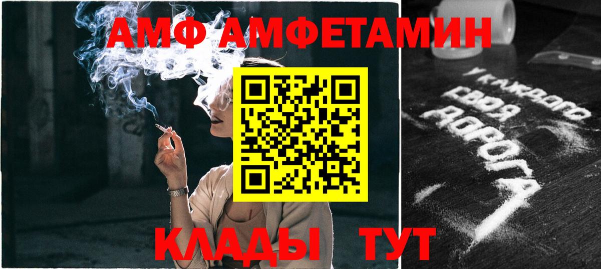 Метамфетамин пудра  Метамфетамин пудра  Вход с VPN  Югорск 
