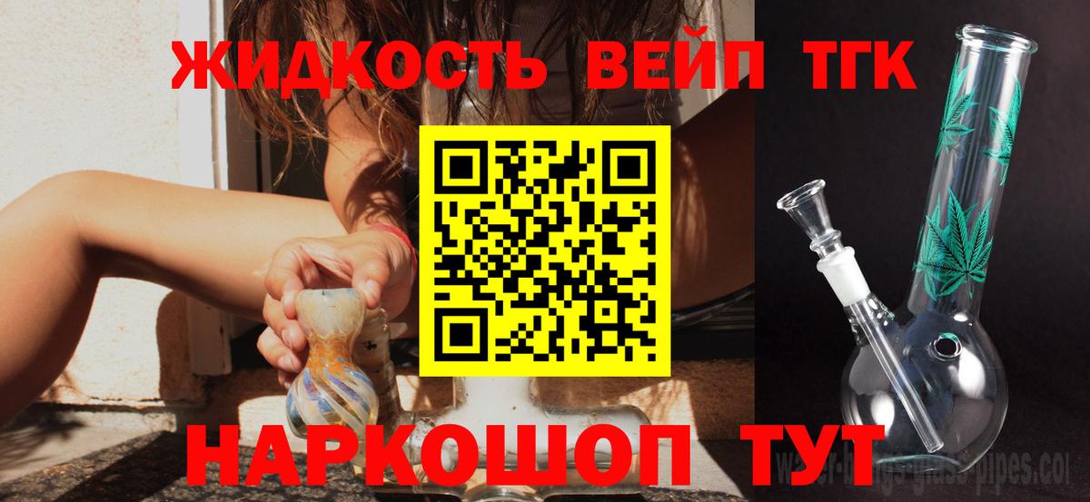 Мефедрон кристаллы  Cocaine  МАРИХУАНА  Вход с VPN  Югорск  ГАШ  МЕТАДОН 