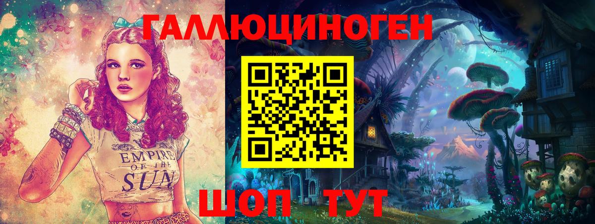 Галлюциногенные грибы Magic Shrooms Югорск