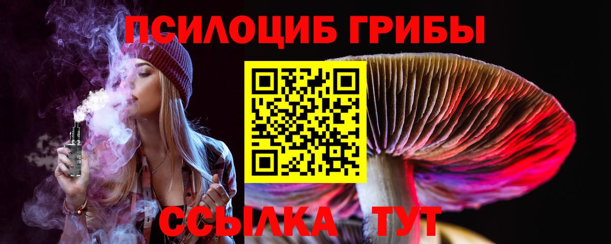 наркота  Галлюциногенные грибы мухоморы  Вход с VPN  Югорск 