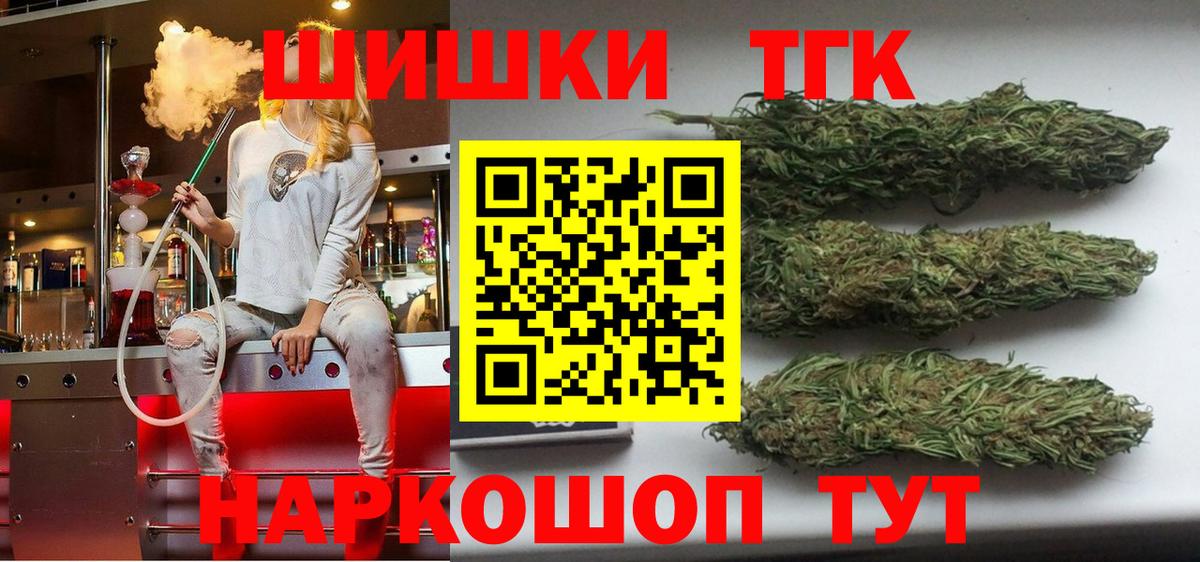 Конопля гибрид  Бошки марихуана индика  Конопля Bruce Banner  Югорск  Каннабис конопля  Вход с VPN 
